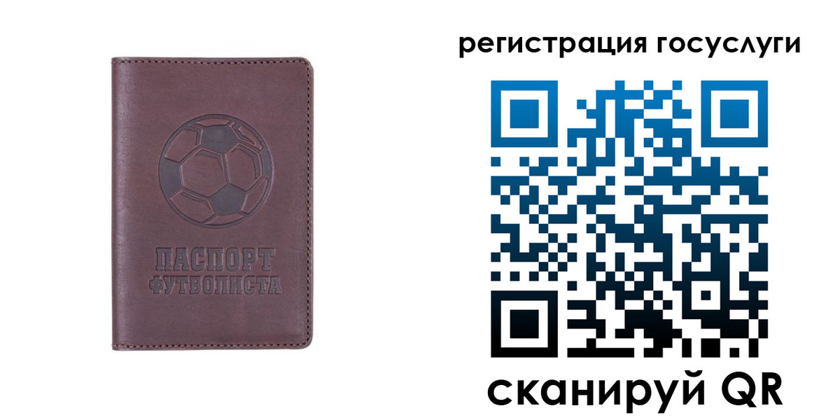 временная регистрация 2025 в Вышнем Волочке