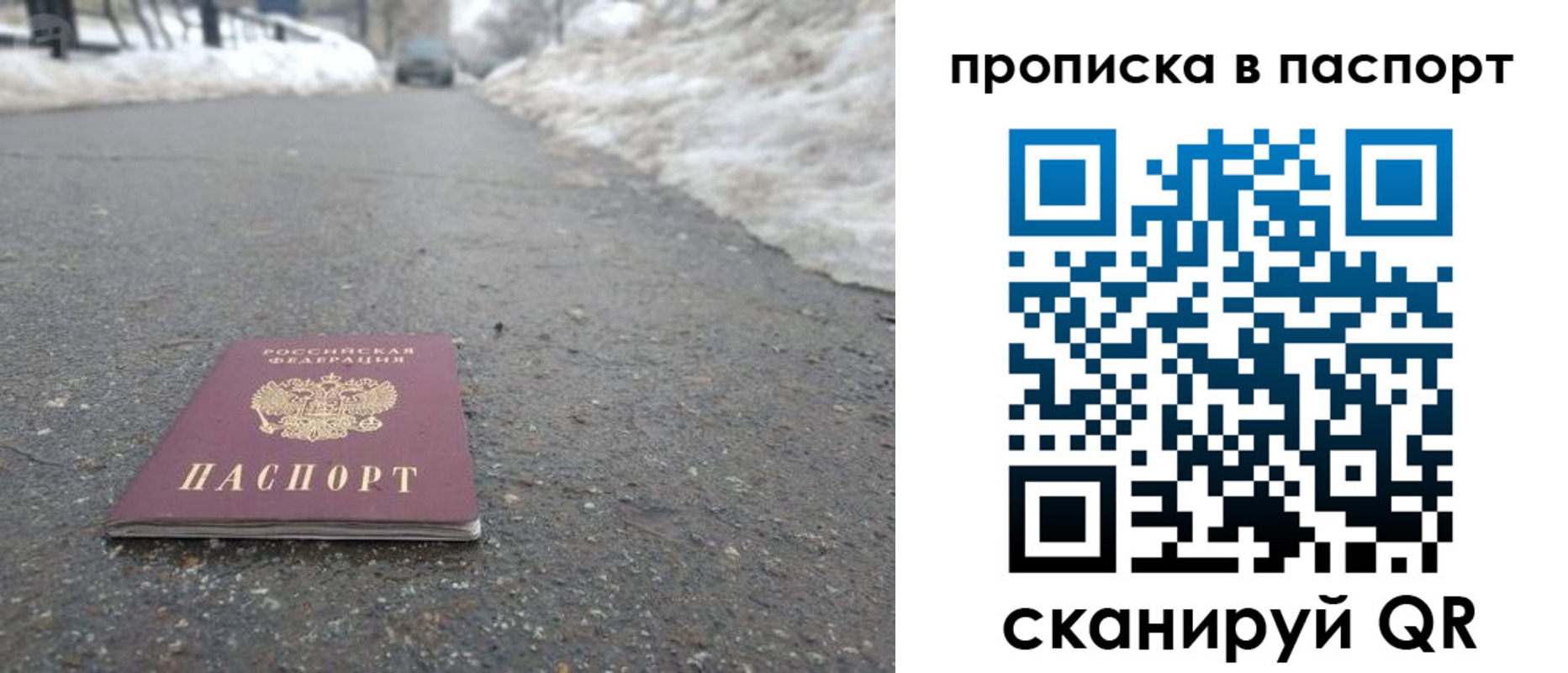 пропишу в квартире в Вышнем Волочке