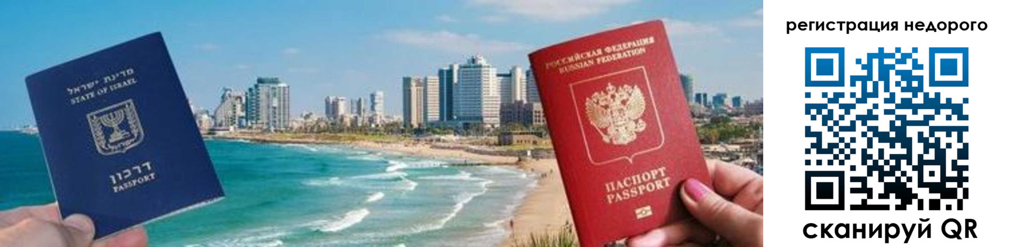 прописка в Вышнем Волочке