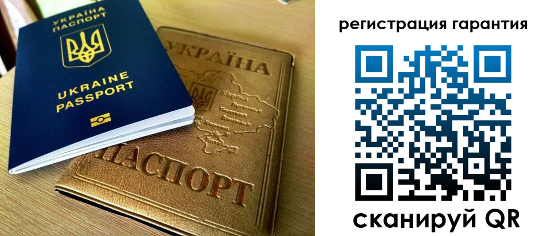купить прописку в Вышнем Волочке